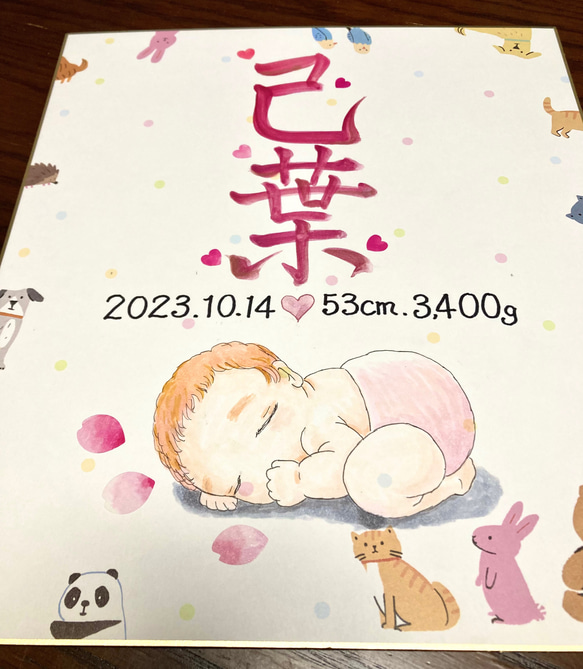 なつき　手描きイラスト　リクエスト アウトレット セール 通販ハンドメイド・手芸 - なつき様専用