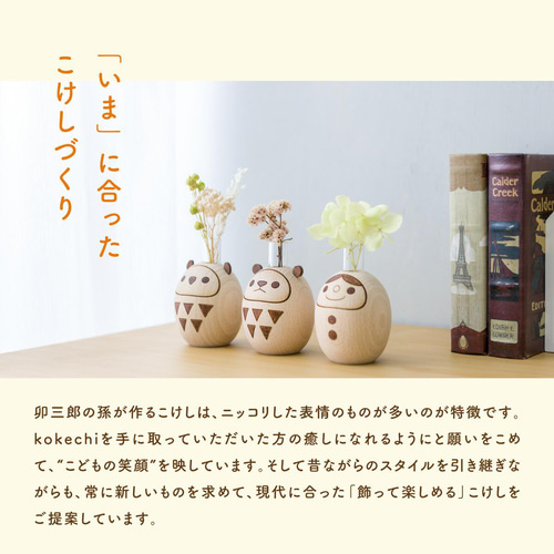 端午の節句 若武者 フルセット かわいい インテリア 木製 プレゼント
