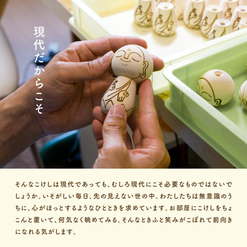 五月人形 桃太郎 コンパクト おしゃれ モダン kokechi こけし フル