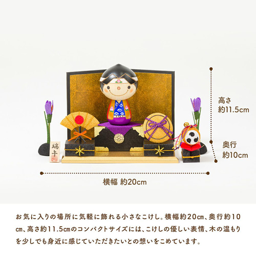 桃太郎★端午の節句★レトロ★ヴィンテージ★勝翠作★送料込み 桃太郎☆端午の節句☆レトロ☆ヴィンテージ☆勝翠作☆送料込み