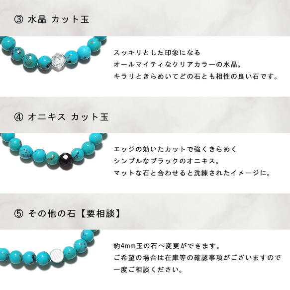 Turquoise／【ハイクオリティ】異国の物語を思わせる ターコイズ 極小粒ブレスレット　サイズ変更可 8枚目の画像