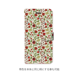 刺繍プリント 手帳型スマホケース Android iPhone15 14 13 12 11 ProMAX 　 2枚目の画像