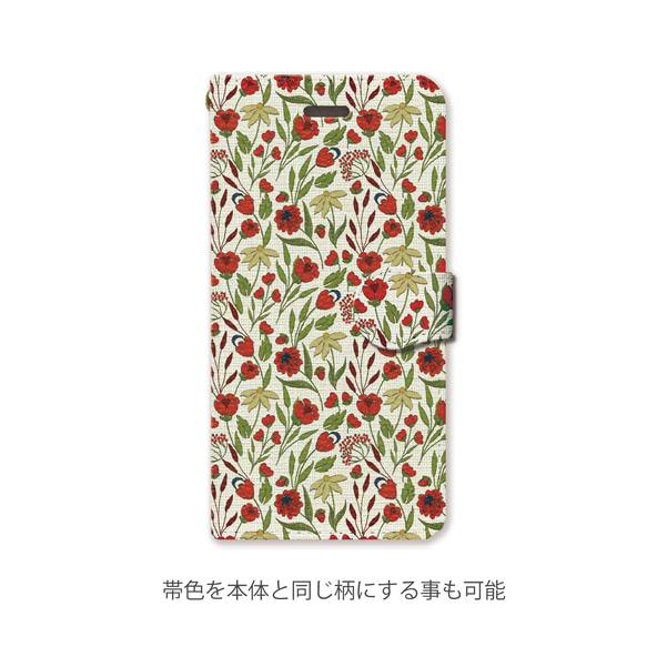 刺繍プリント 手帳型スマホケース Android iPhone15 14 13 12 11 ProMAX 　 2枚目の画像