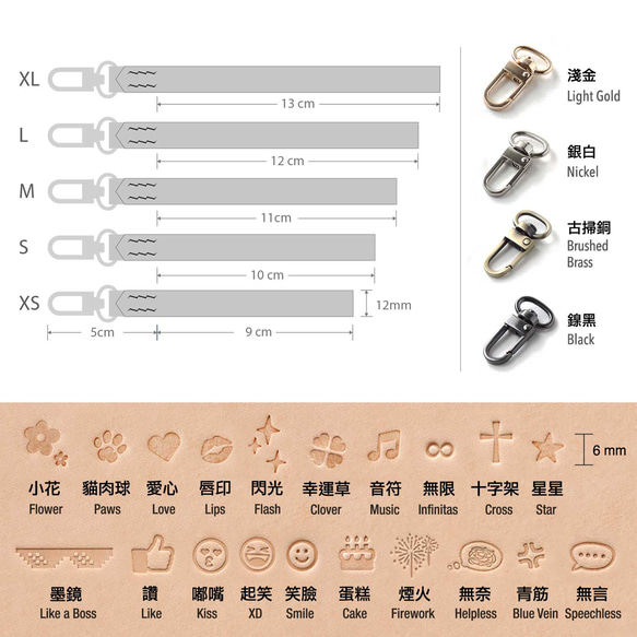 SEANCHY 皮革 鑰匙圈 鑰匙扣 輕盈版 禮物 客製 單個(免費刻字/多色可選) 第7張的照片