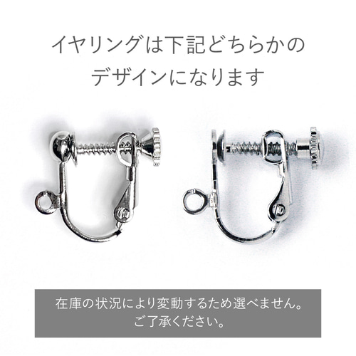 spice_purple】ピアス・イヤリング│アクリルアクセサリー