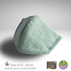 PSNY Yoryu 亞麻 Almore&#39;s 薄荷綠皮膚面膜可能花粉過濾大麻優雅面膜免費送貨 PC01 第3張的照片