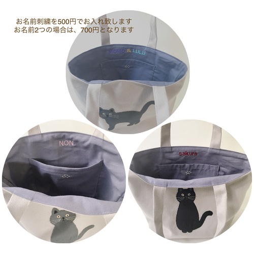 ねこのアップリケの 舟形トートバック ＊白と黒のねこ トート