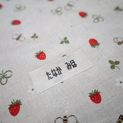抽繩袋 草莓三葉草蜜蜂 18 公分 x 23 公分 可訂製姓名 第4張的照片