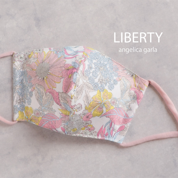 リバティ花柄 耳が痛くならない 立体マスク【アンジェリカガーラ　ピンク】XS～L オーガニック裏地 003 1枚目の画像