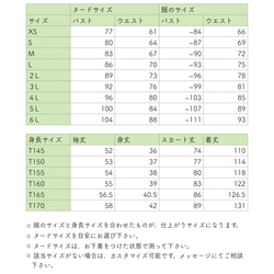 ワークドレス/春（ブルーグレー） 10枚目の画像