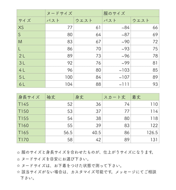 ワークドレス/春（ブルーグレー） 10枚目の画像