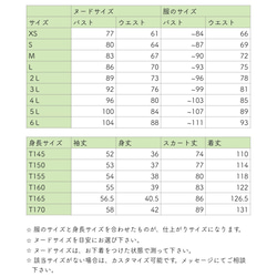 ワークドレス/春（サンドベージュ） 9枚目の画像