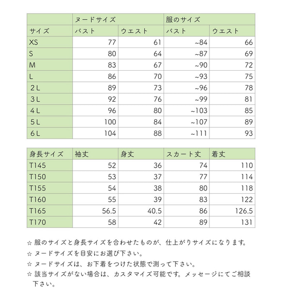 ワークドレス/春（サンドベージュ） 9枚目の画像