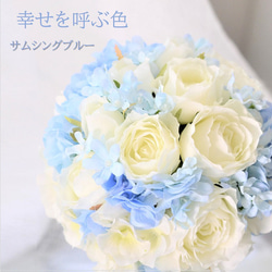 手作りキット ブーケ ウェディング ウェディングブーケ キット 造花 ラウンドブーケ キット ブルー 青  結婚式 3枚目の画像