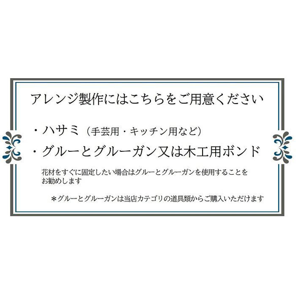 手作りキット ブーケ ウェディング ウェディングブーケ キット 造花 ラウンドブーケ キット ブルー 青  結婚式 15枚目の画像