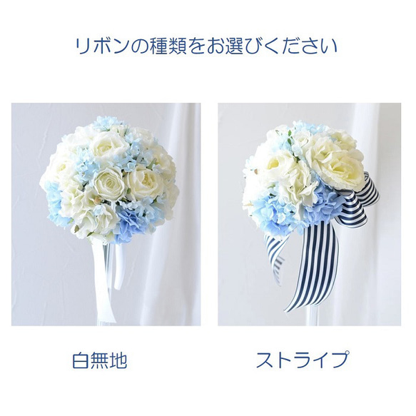 手作りキット ブーケ ウェディング ウェディングブーケ キット 造花 ラウンドブーケ キット ブルー 青  結婚式 9枚目の画像