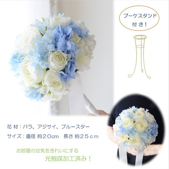 手作りキット ブーケ ウェディング ウェディングブーケ キット 造花 ラウンドブーケ キット ブルー 青  結婚式 10枚目の画像