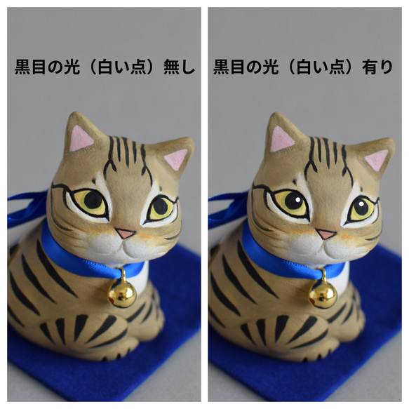 振り向き猫(キジトラ)【受注制作】ご注文前には必ずメッセージで納期をお確かめください 2枚目の画像