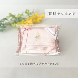 ハチの針のご案内｜ラッピングについて。 8枚目の画像