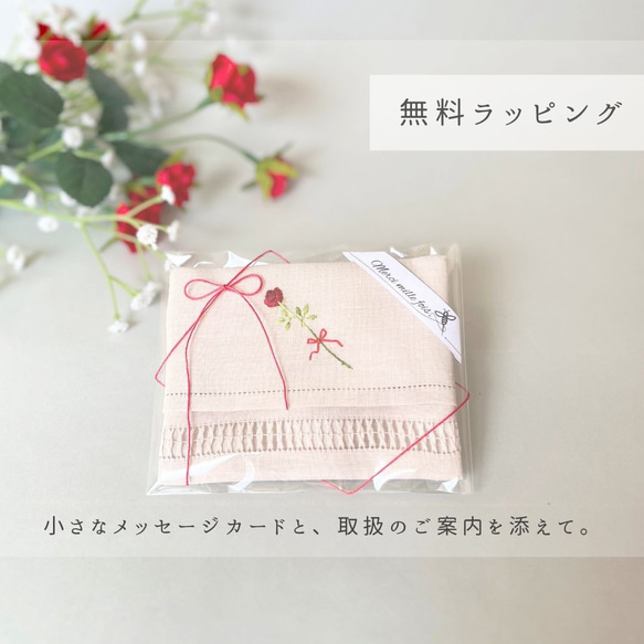 ハチの針のご案内｜ラッピングについて。 7枚目の画像