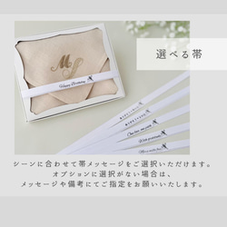 ハチの針のご案内｜ラッピングについて。 2枚目の画像