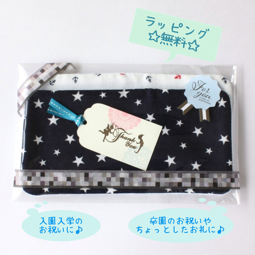 ハーフハンカチ☆2枚セット☆わんぱく柄 その他入園グッズ Little