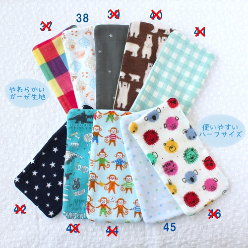 ハーフハンカチ☆2枚セット☆わんぱく柄 その他入園グッズ Little