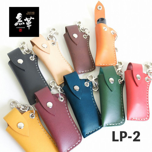 送料無料 黒革レザークラフト【刻印無料】本革 口紅(リップ)＆印鑑