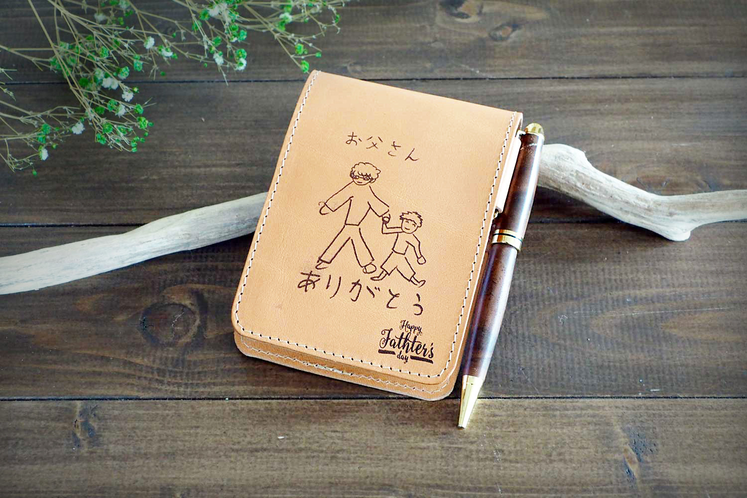【レザーメモホルダー】子どもの絵 イラスト 名入れ  世界でひとつの革小物 記念 ギフト プレゼント
