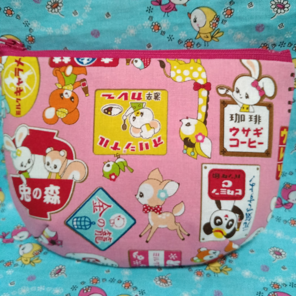 はいから横丁♥レトロアニマルがかわいいファスナーポーチ 昭和
