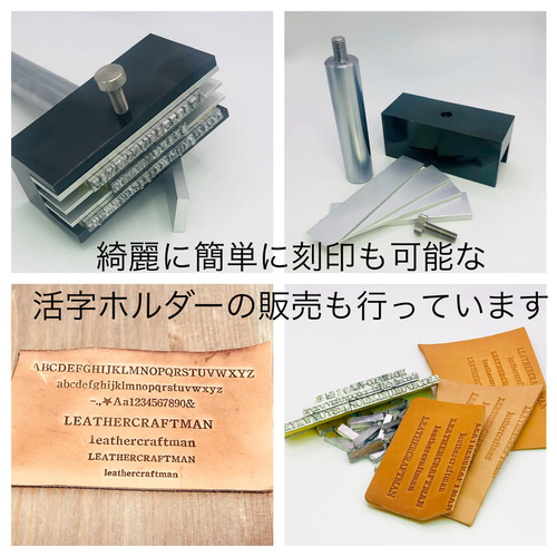 活字 3号 1セット アルファベットと数字、記号各1個 総個数70個 キット