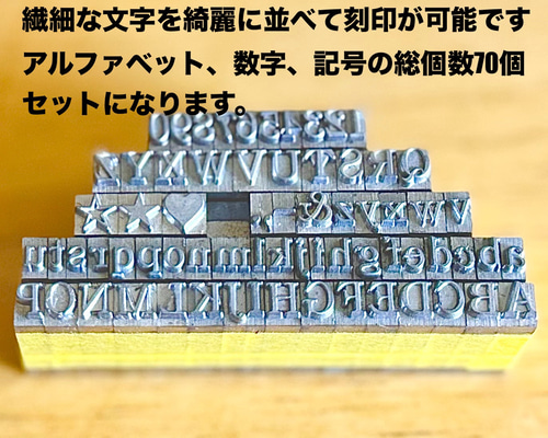 活版印刷　活字　アルファベット　22pt 23945fe18f893d0fbb449a784c4ec9