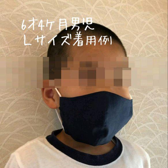 幼児　子ども　立体マスク　薄手　ダブルガーゼ使用　フィルターポケット付　まとめ買いがお得です 11枚目の画像