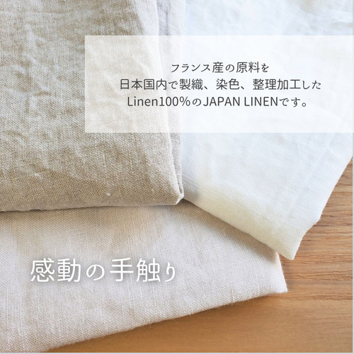 プレミアムver 木陰のすずらん｜手刺繍で仕立てたリネンハンカチ