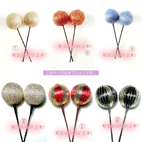 ♡金箔3枚セット♡ 成人式 卒業式 結婚式 七五三 披露宴 二次会 前撮り