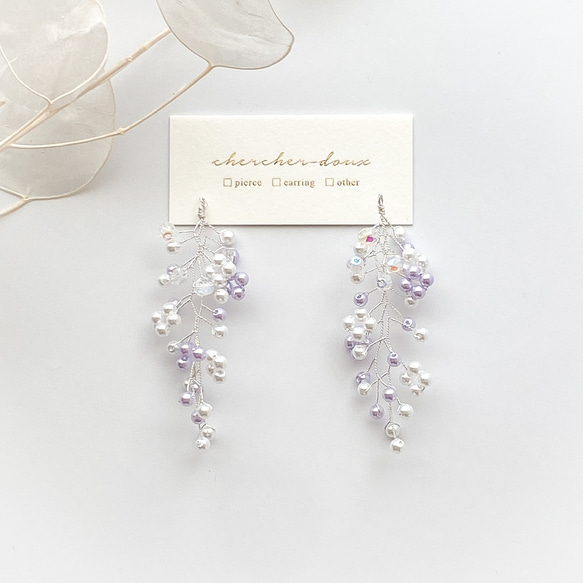 パールの小花の小枝アクセサリー ピアス/イヤリング]パープル