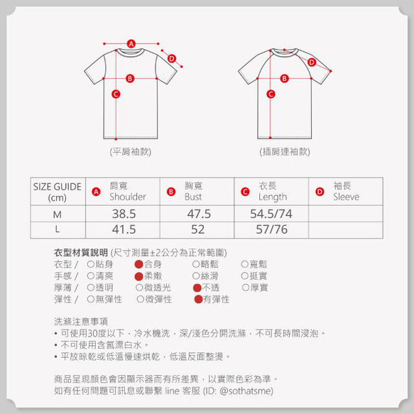 軟綿棉圓弧傘擺上衣/黑 第10張的照片