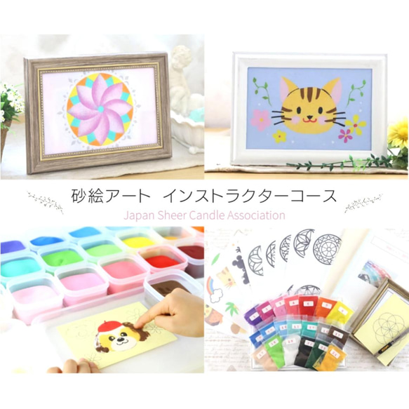 砂絵　UAE 楽天市場】【超特価】砂絵 富士山～凱風快晴～ : まるまる雑貨倉庫