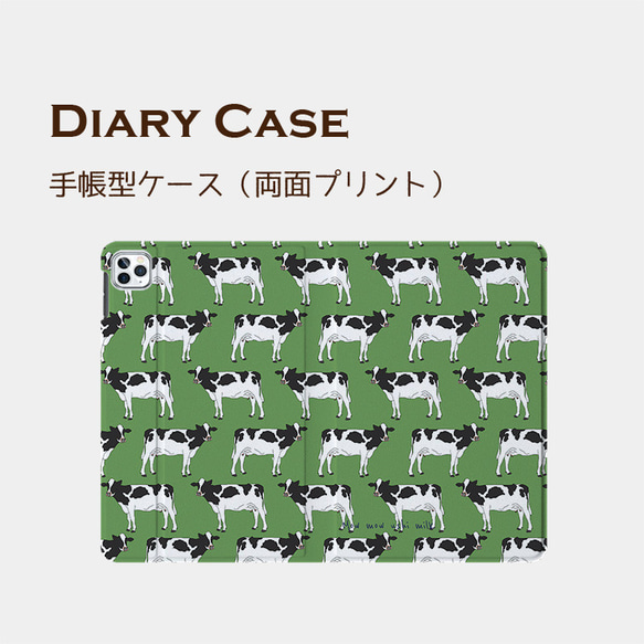 【モーモー牛ミルク】緑の牧場　手帳型タブレットケース　ipad andoroid　対応機種あり 2枚目の画像
