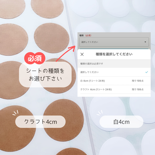 お名前印字》【産休(ご迷惑)・水彩ニコたん】 ＊ラッピング シール
