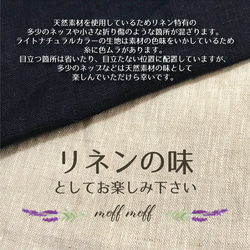 【キッズ】フレンチリネンのノアザミ刺繍フリルワンピース 5枚目の画像