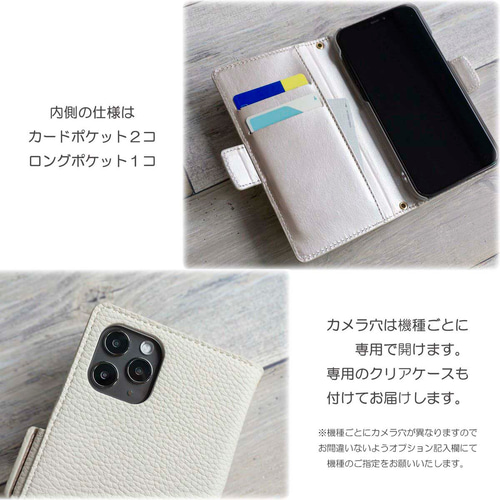 iPhone 手帳型ケース  機種にあわせて製作します。 スマホケース 手帳型 多機種対応 スライド式パーツ レザー