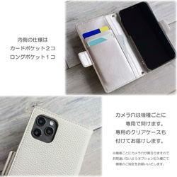 全機種対応 スマホケース 手帳型 【 コインケース付き Simple 】 収納 プレミアム iPhone AA69A 2枚目の画像