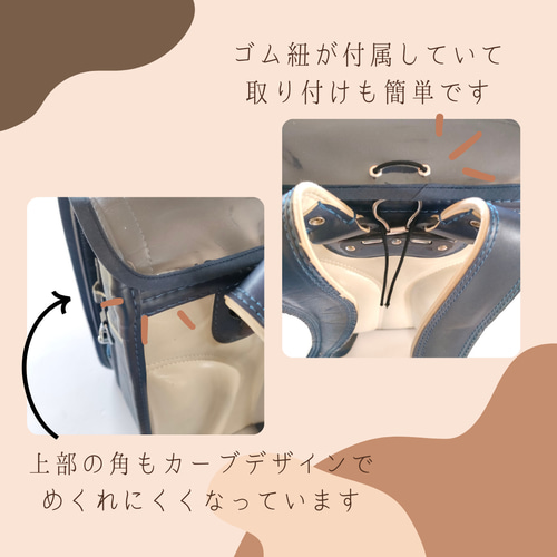 60色からセミオーダーできるカバー】再販97＊リボン×キャメルの大人 