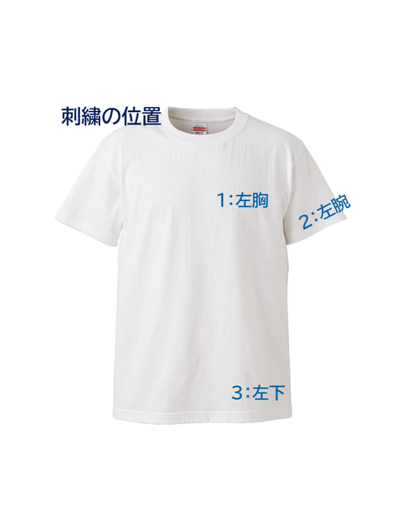 父の日　パパＴシャツ　ワンポイント刺繍入りＴシャツ　6.2オンス 7枚目の画像