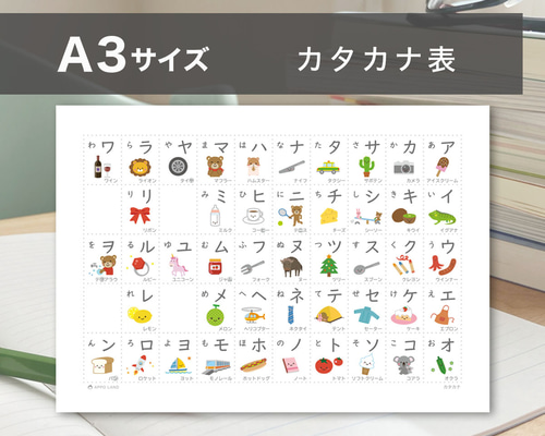 あいうえお 61R6TDN8V2L._UF894,1000_QL80_.jpg