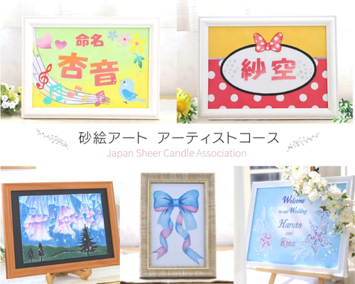 【予約】ラメボディアート技術習得通信講座 予約】ラメボディアート技術習得通信講座の通販 by Beautyroom