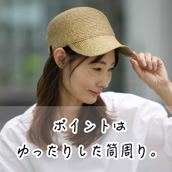 Morinogakko Straw Cap 登山帽（自然米色）草帽 第13張的照片