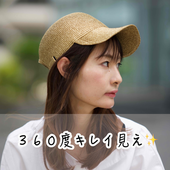 Morinogakko Straw Cap 登山帽（自然米色）草帽 第14張的照片