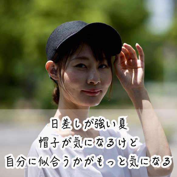 Morinogakko Straw Cap 登山帽（黑色）草帽 第16張的照片